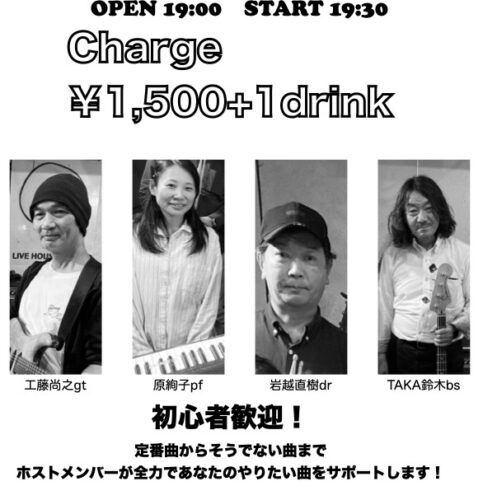 【「失敗したっていいじゃないか！　人間だもの！」セッション】
