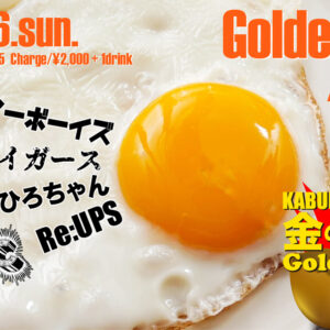 歌舞伎町2023金の玉子 GoldenFes.6
