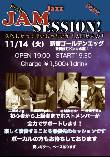【「失敗したっていいじゃないか！　人間だもの！」セッション】