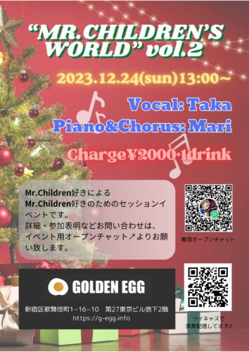 「MR.CHILDREN’S WORLD」vol.2