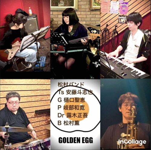 松村企画　JAZZライブ＆セッション