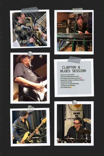元祖クラプトン&ブルースセッション