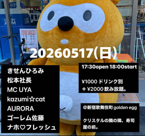 AURORA企画