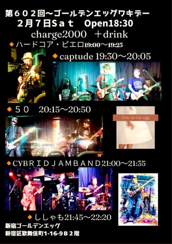 チワキデー６０２回