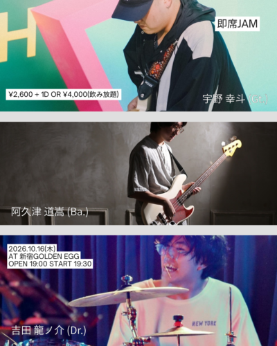 即席JAM vol.2