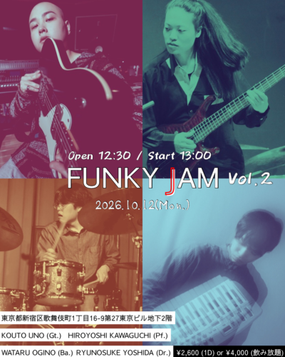 FUNKY JAM vol.2